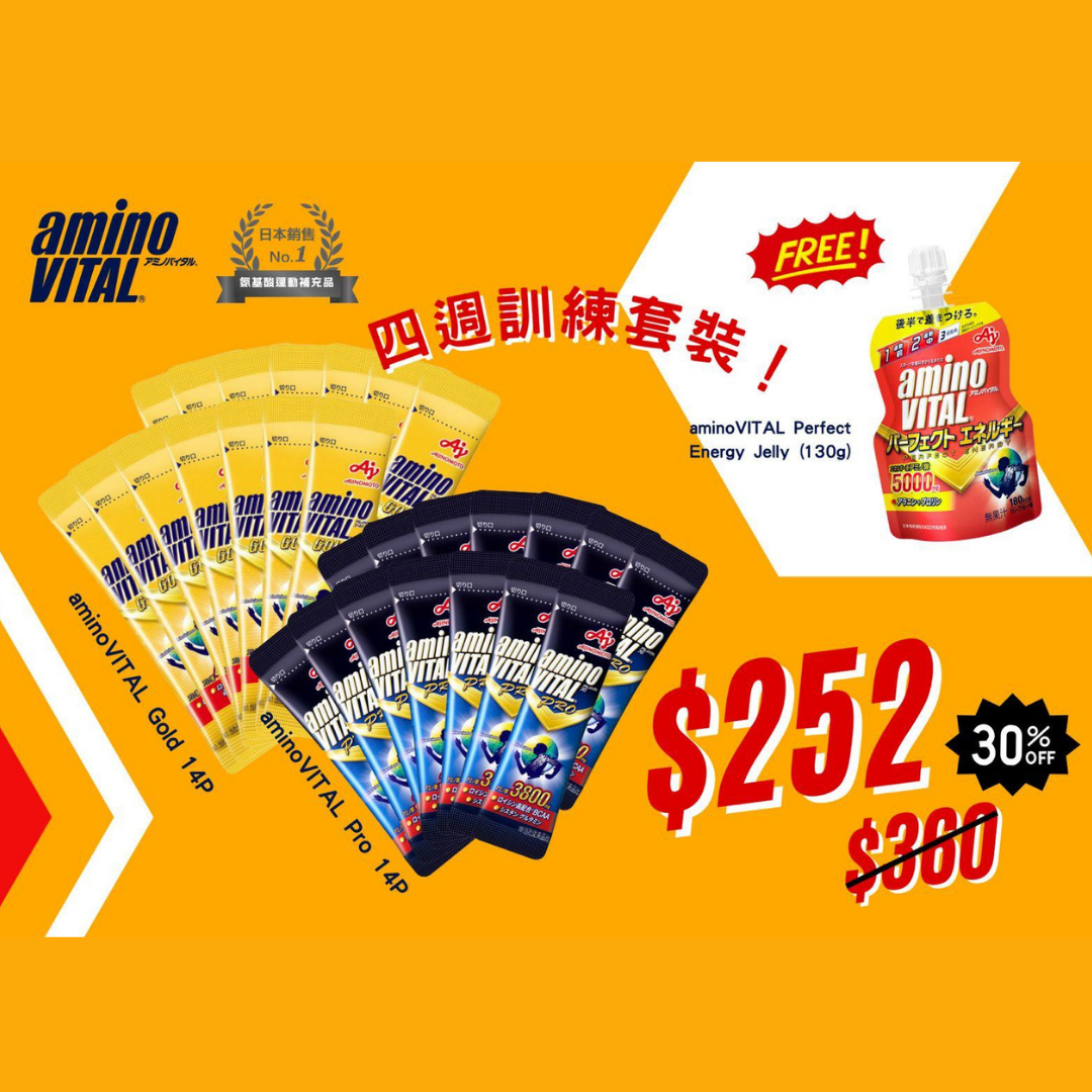 aminoVITAL - aminoVITAL Gold & Pro 14P (Free 1P Perfect Energy Jelly 130g) - Cam2 