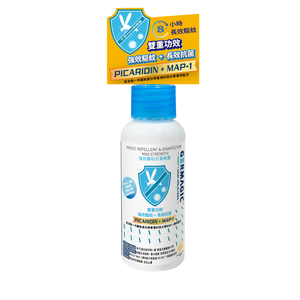 GERMAGIC Insect Repellent & Disinfecting MAX Strength