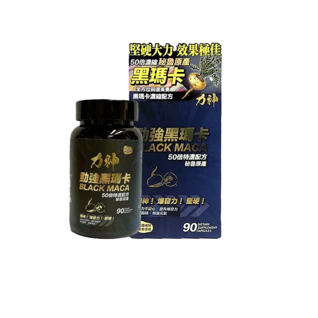 Lishen - Lishen Black Maca 90 Capsules (50:1 Concentrated Formula) - Cam2 