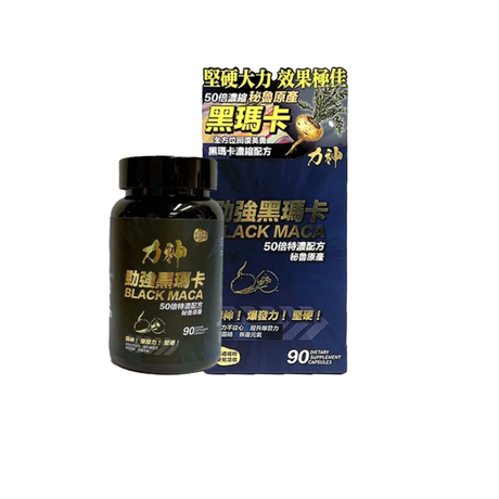 Lishen - Lishen Black Maca 90 Capsules (50:1 Concentrated Formula) - Cam2 