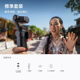 Insta360 Luna Ultra Creator Bundle