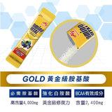 Aminovital Gold 14P/Box (4.7g) - Cam2