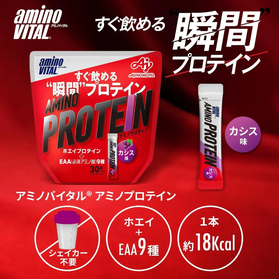 aminoVITAL Amino Protein 30P