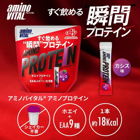 aminoVITAL (HKTVMALL) - (HKTVMALL) aminoVITAL Amino Protein 30P - Cam2 