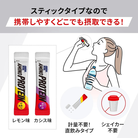 aminoVITAL (HKTVMALL) - (HKTVMALL) aminoVITAL Amino Protein 30P - Cam2 