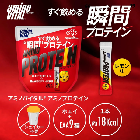 aminoVITAL (HKTVMALL) - (HKTVMALL) aminoVITAL Amino Protein 30P - Cam2 