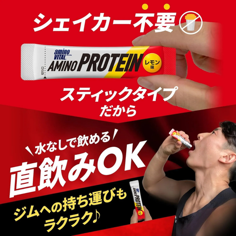 aminoVITAL (HKTVMALL) - (HKTVMALL) aminoVITAL Amino Protein 30P - Cam2 