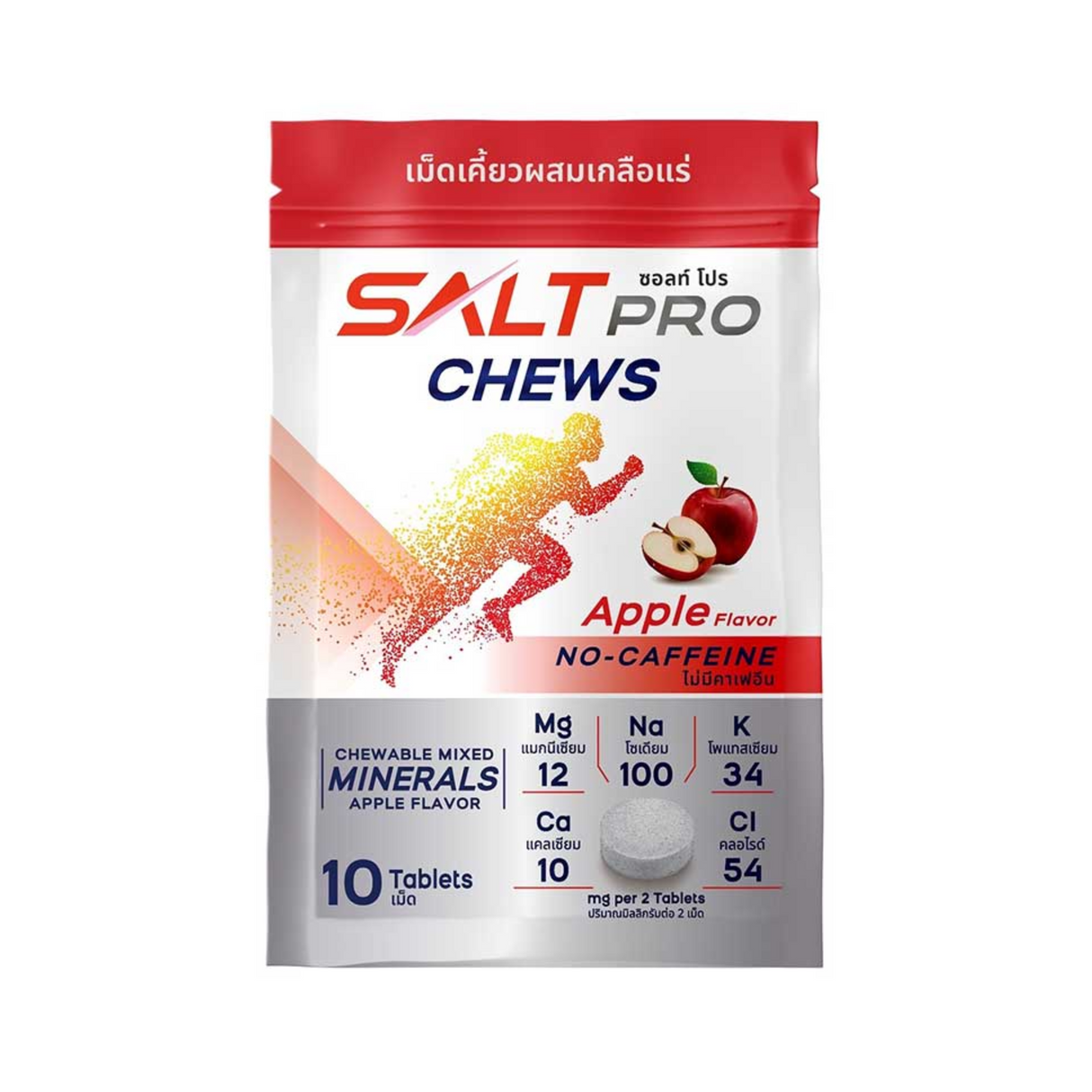 Active Peak Saltpro Chews (No-Caffeine)