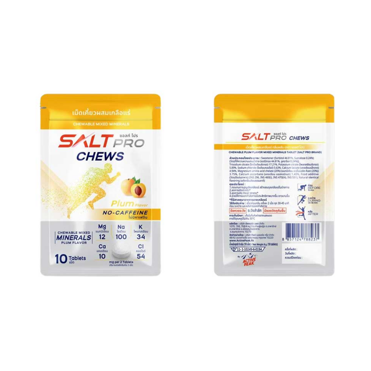 Active Peak Saltpro Chews (No-Caffeine)