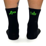 T8 Unisex's Air Socks