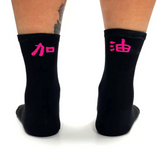 T8 Unisex's Air Socks