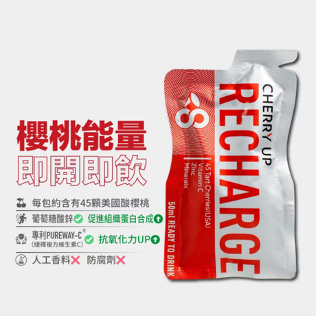 Cherry - Cherry Up Recharge 50ml - Cam2 