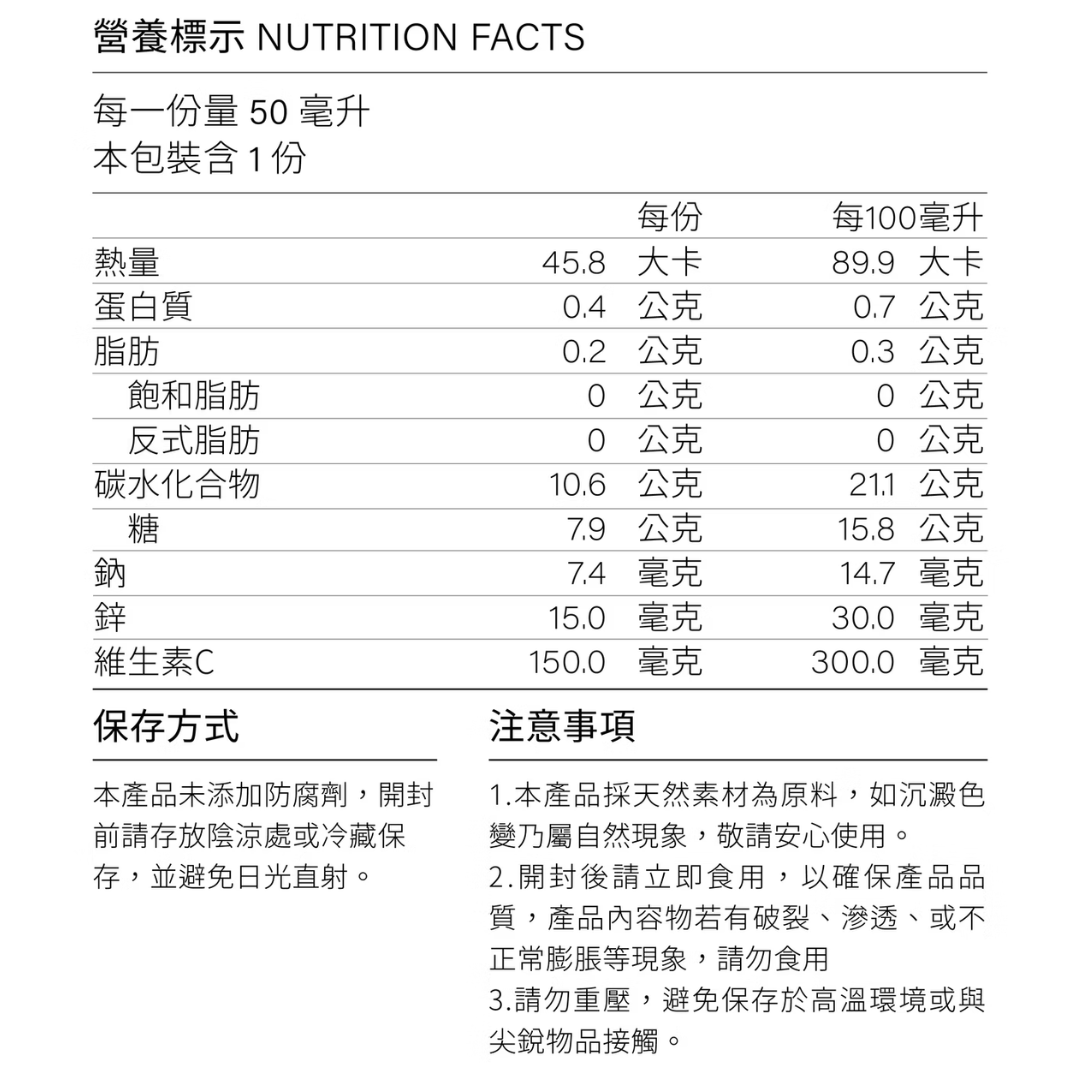 Cherry Up Recharge 50ml
