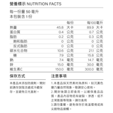 Cherry Up Recharge 50ml