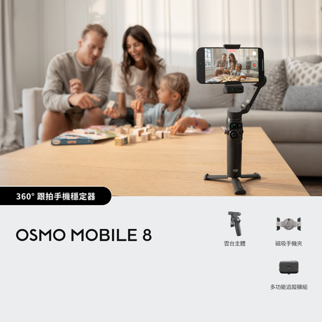Dji - DJI Osmo Mobile 8 - Cam2 