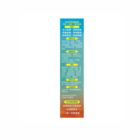G&D - G&D DUO Ginger Medicated Oil 50ml - Cam2 