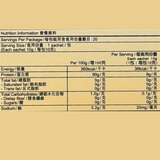 Innochem Mobi-Joint 20'S