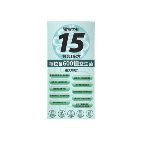 Innochem - Innochem 15-in-1 Probiotics 15 - Cam2 