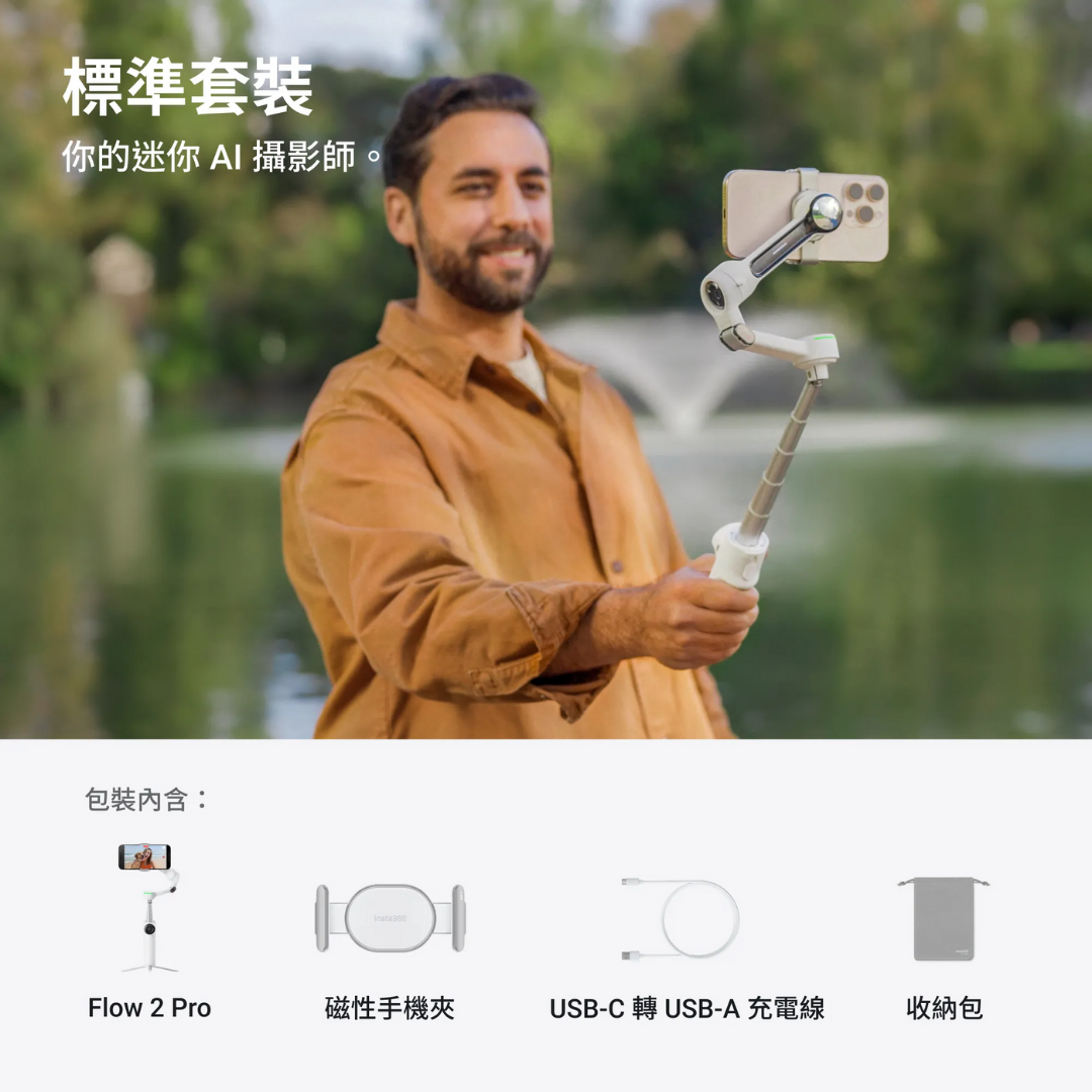Insta360 - Insta360 Flow 2 Pro (Summit White) - Cam2 