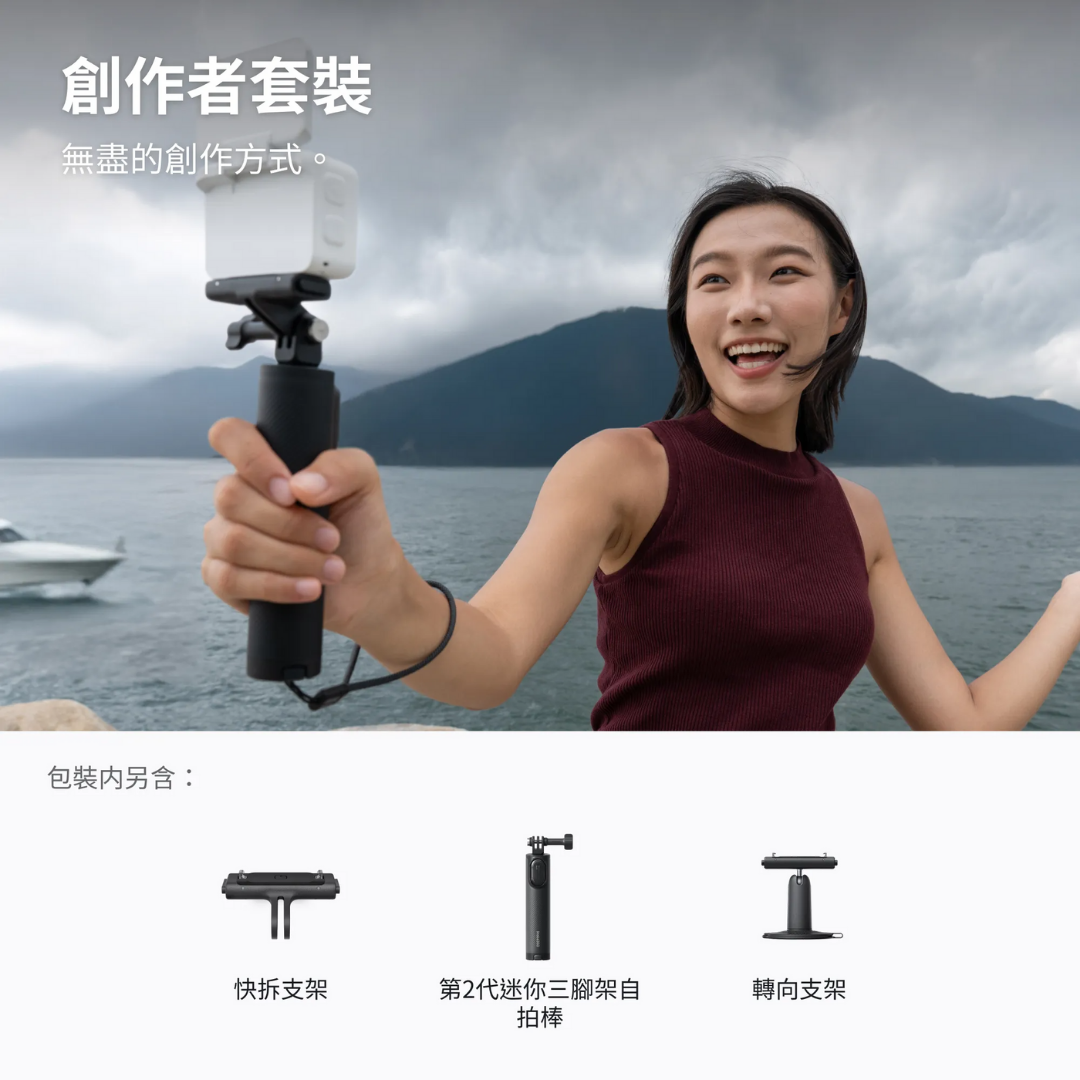Insta360 GO Ultra Creator Bundle (Tiny Hands-Free 4K Cam)