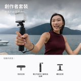 Insta360 GO Ultra Creator Bundle (Tiny Hands-Free 4K Cam)