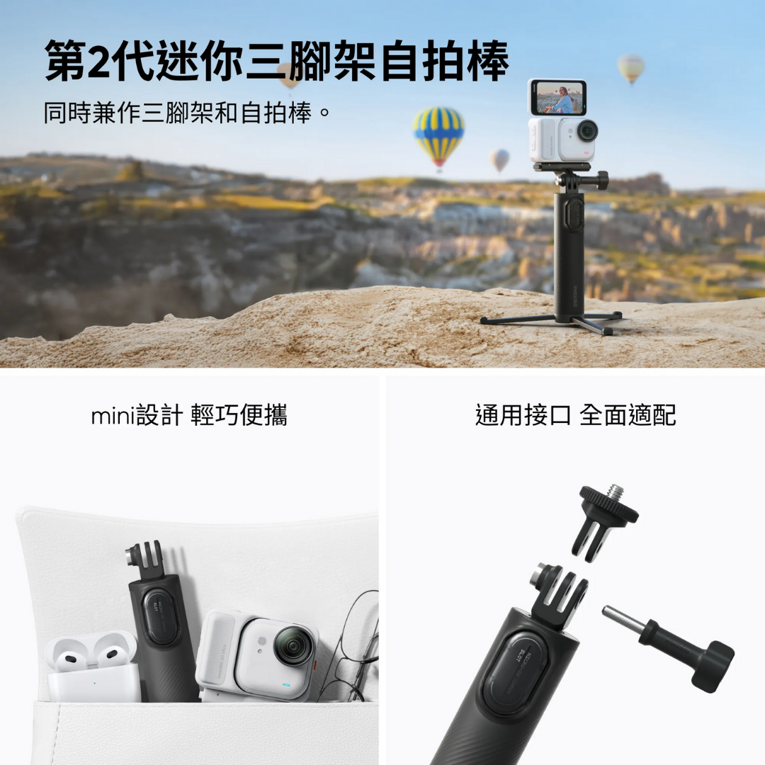 Insta360 GO Ultra Creator Bundle (Tiny Hands-Free 4K Cam)