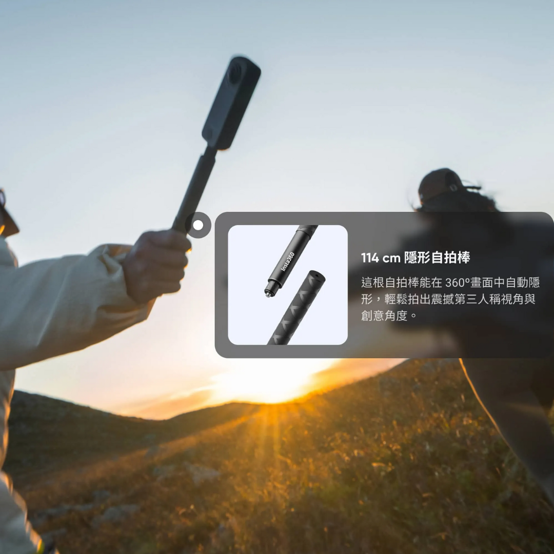 Insta360 X4 Air Starter Bundle