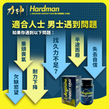 Lishen Hardman Energy King 60 Capsules (L-Arginine)
