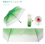 Wpc. Tabisuru Kissa x Cream Soda Umbrella Mini 50cm (WPC-37-PT)