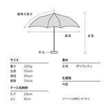 Wpc. Tabisuru Kissa x Cream Soda Umbrella Mini 50cm (WPC-37-PT)