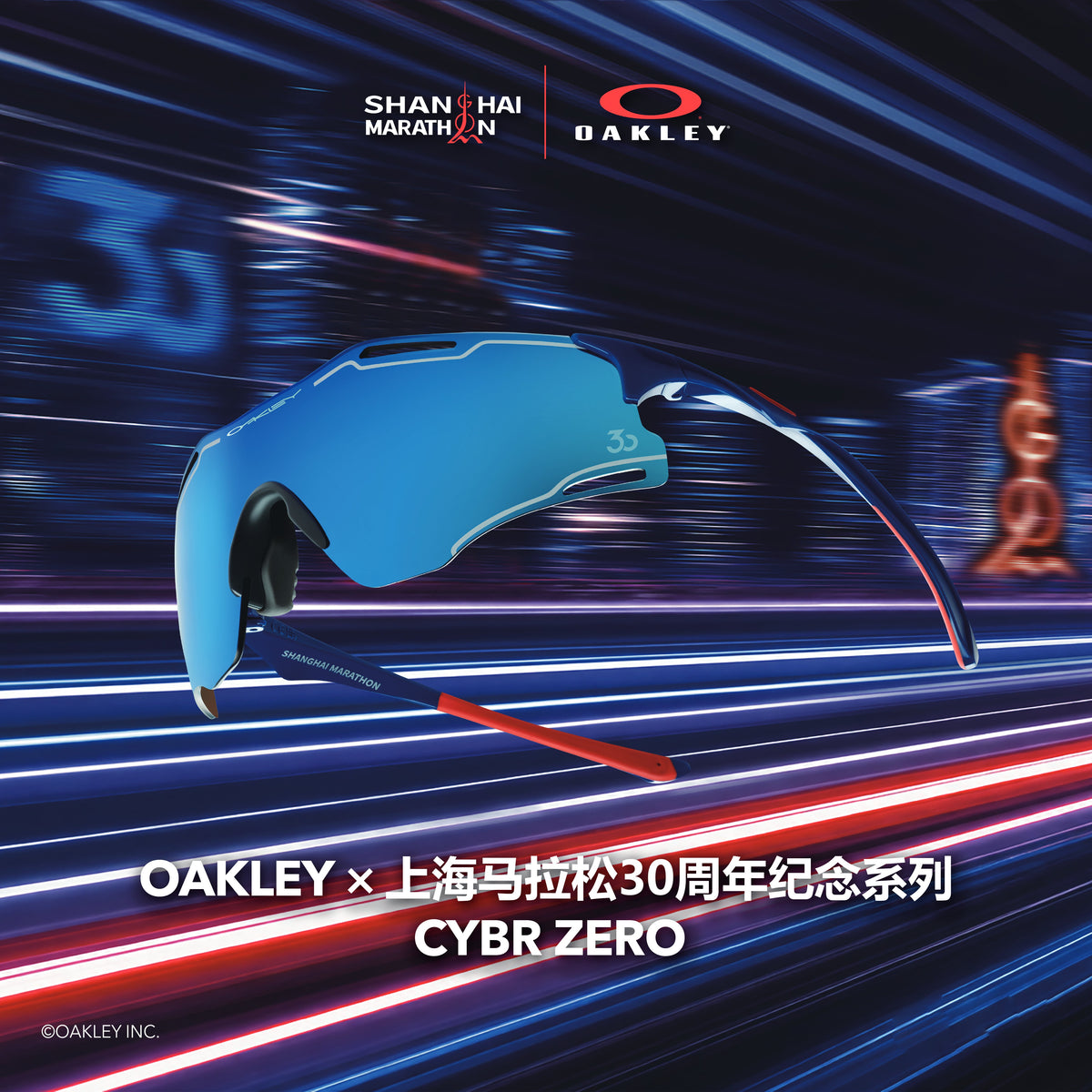 Oakley - Oakley Cybr Zero Sunglasses 0OO9512D-95121339 (Special Edition) - Cam2 