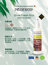 Fibertec Shoe Fresh Eco - Cam2