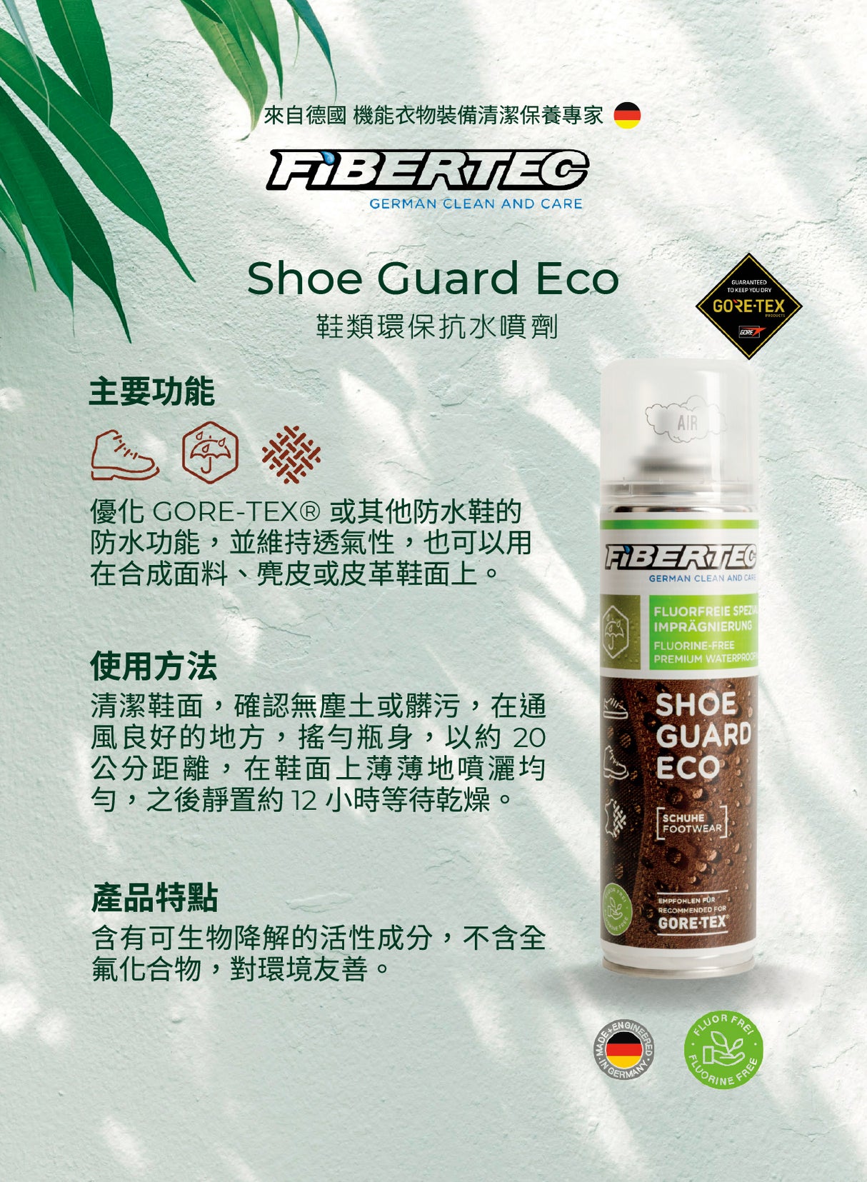 Fibertec Shoe Guard Eco - Cam2