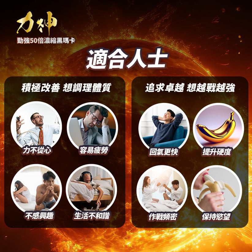 Lishen - Lishen Black Maca 90 Capsules (50:1 Concentrated Formula) - Cam2 