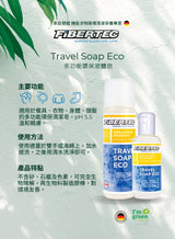 Fibertec Travel Soap Eco - Cam2