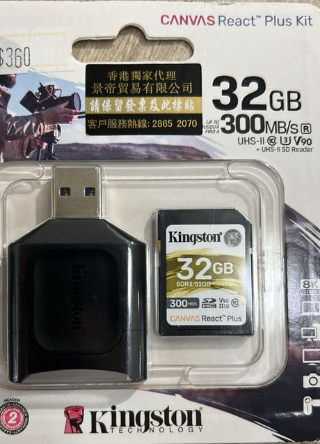 Kingston SD 32GB UHS-LI U3 R300 W260 - Cam2