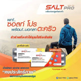 Active Peak Saltpro Mineral Capsule - Cam2