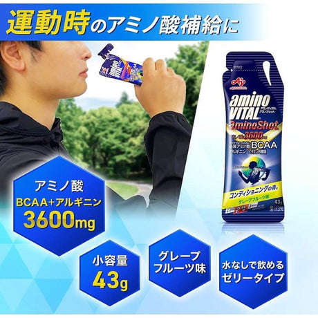 Aminovital Shot BCAA Gel 4P/Box (43g) - Cam2
