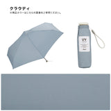 Wpc. Baby Umbrella 50cm (WPC-56-CO03)