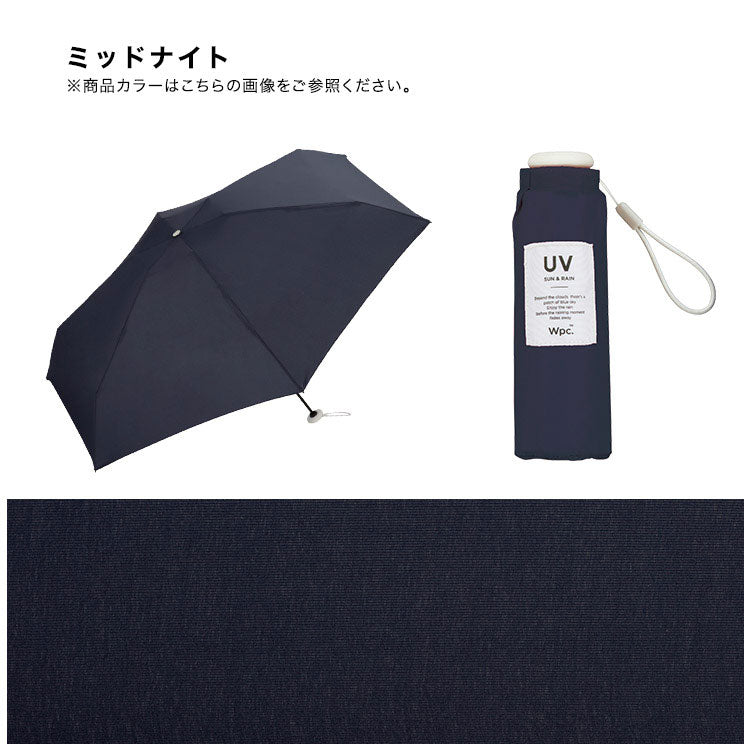 Wpc. Baby Umbrella 50cm (WPC-56-CO03)