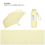 Wpc. Baby Umbrella 50cm (WPC-56-CO03)