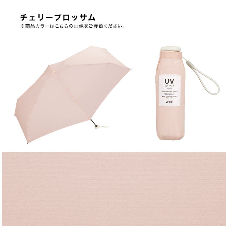 Wpc. Baby Umbrella 50cm (WPC-56-CO03)