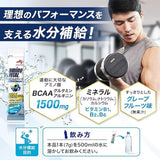 aminoVITAL BCAA Charged Water 28P/Box (7g)