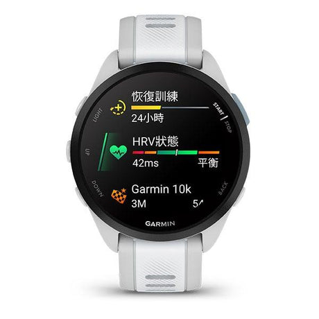 Garmin Forerunner 165 GPS Watch - Cam2