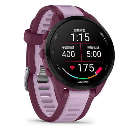 Garmin Forerunner 165 GPS Watch - Cam2