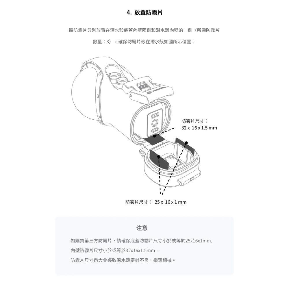 Insta360 One R 1 Diving Case - Cam2