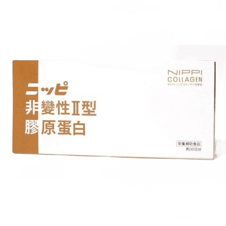 Nippi Undenatured Collagen Type II (UC-II) - Cam2