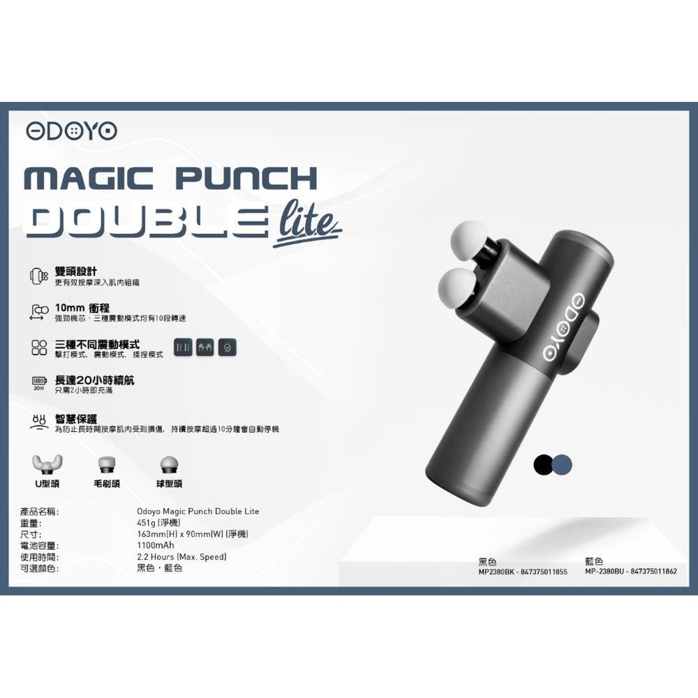 Odoyo Magic Punch Double Lite - Cam2