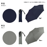 Wpc. Basic Folding Umbrella 58cm (WPC-55-UX001)