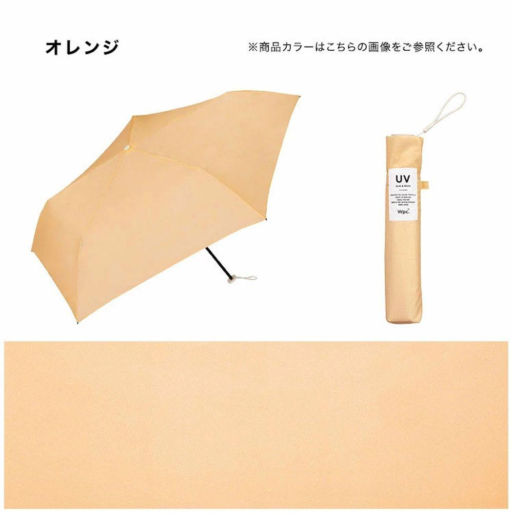 Wpc. Air-Light Umbrella 55cm (AL03) - Cam2